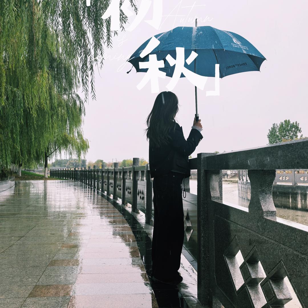 ：空。