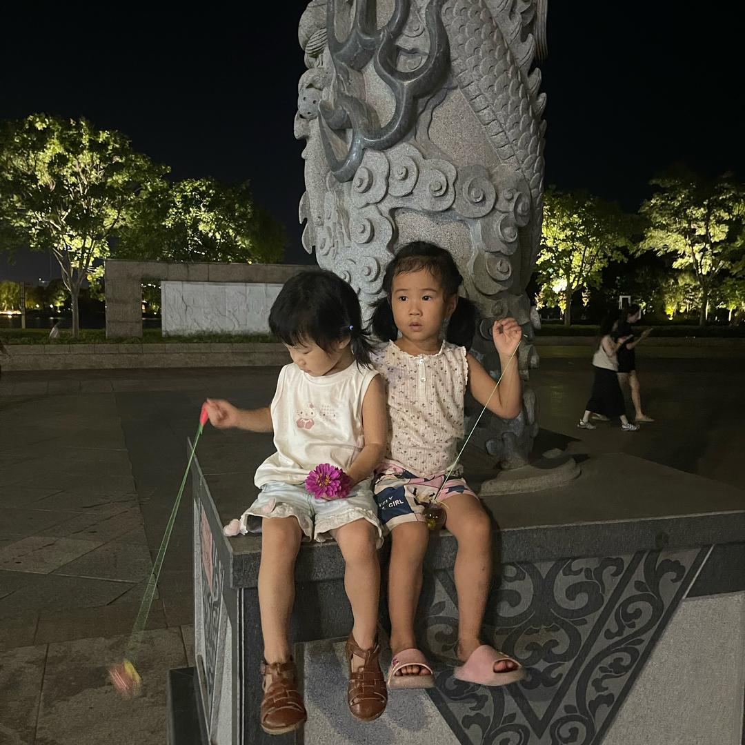 松岙饭桶，