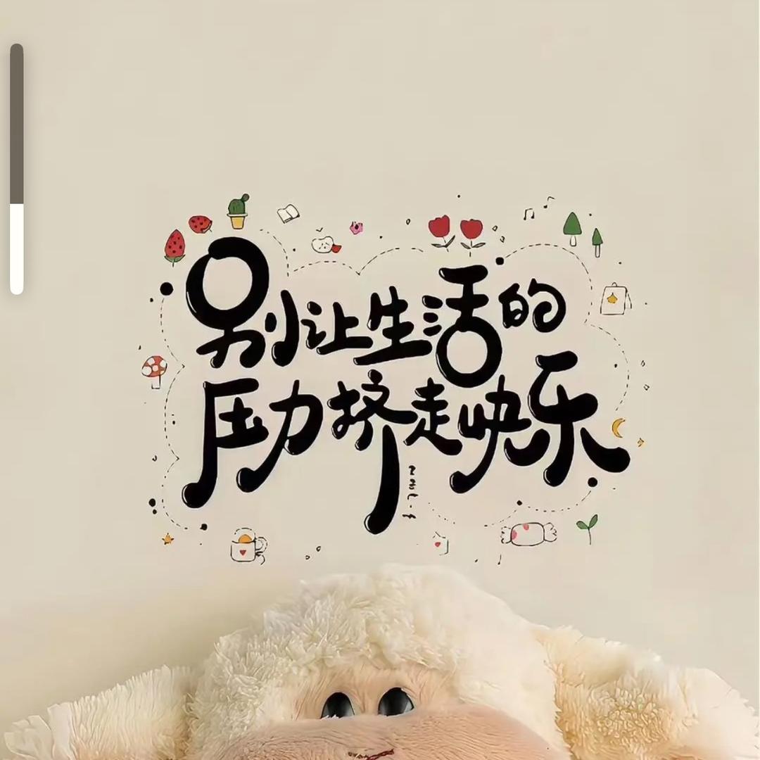 娅娅爱生活