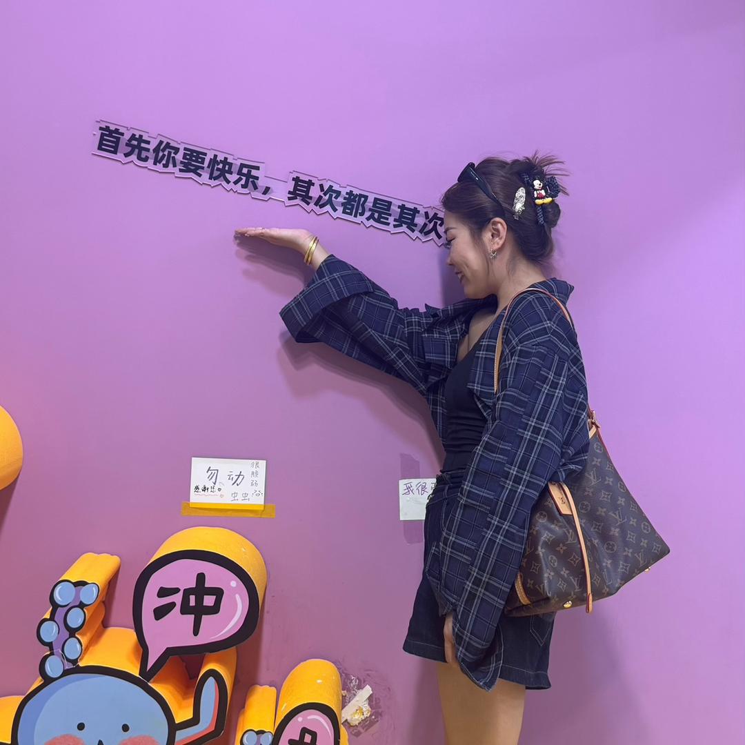 东北大漂亮