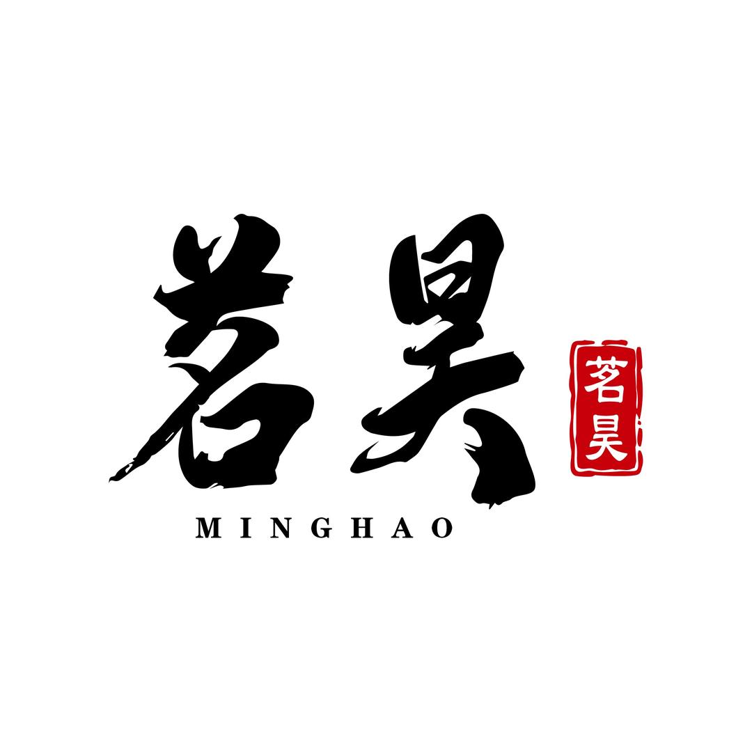 茗昊茶文化茶周边专卖店