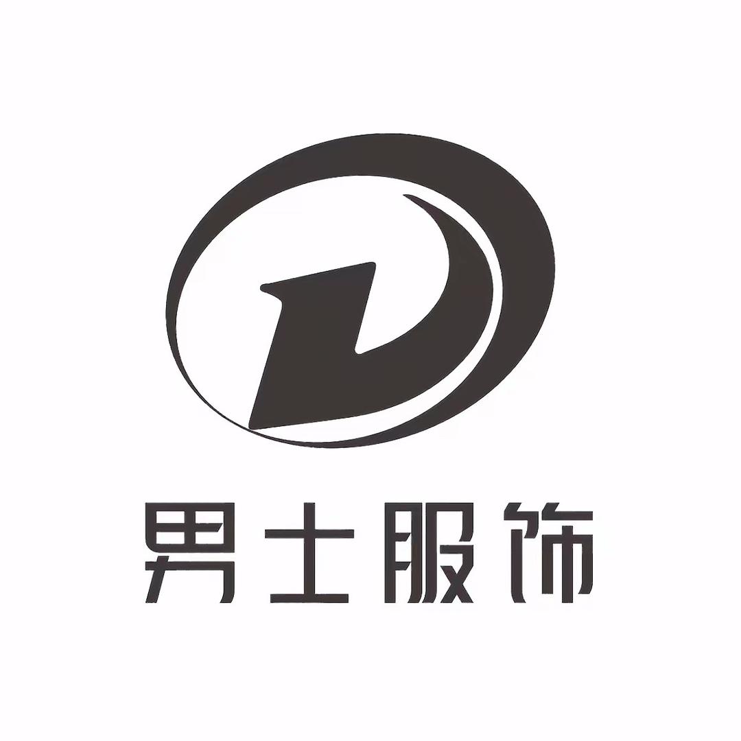 奢侈服装臻选阁