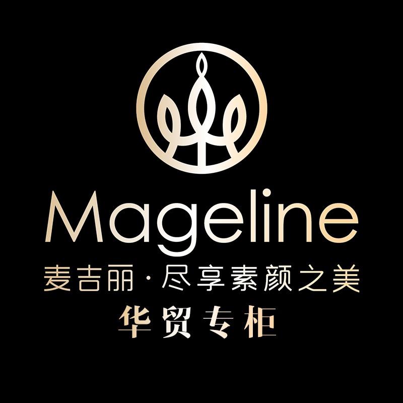 Mageline麦吉丽专柜(华贸店)