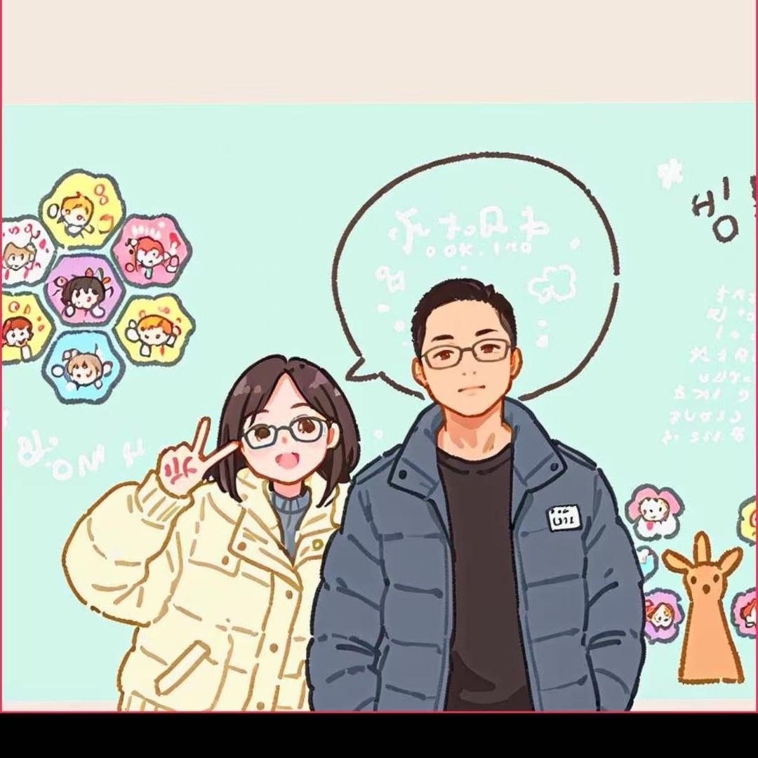 安