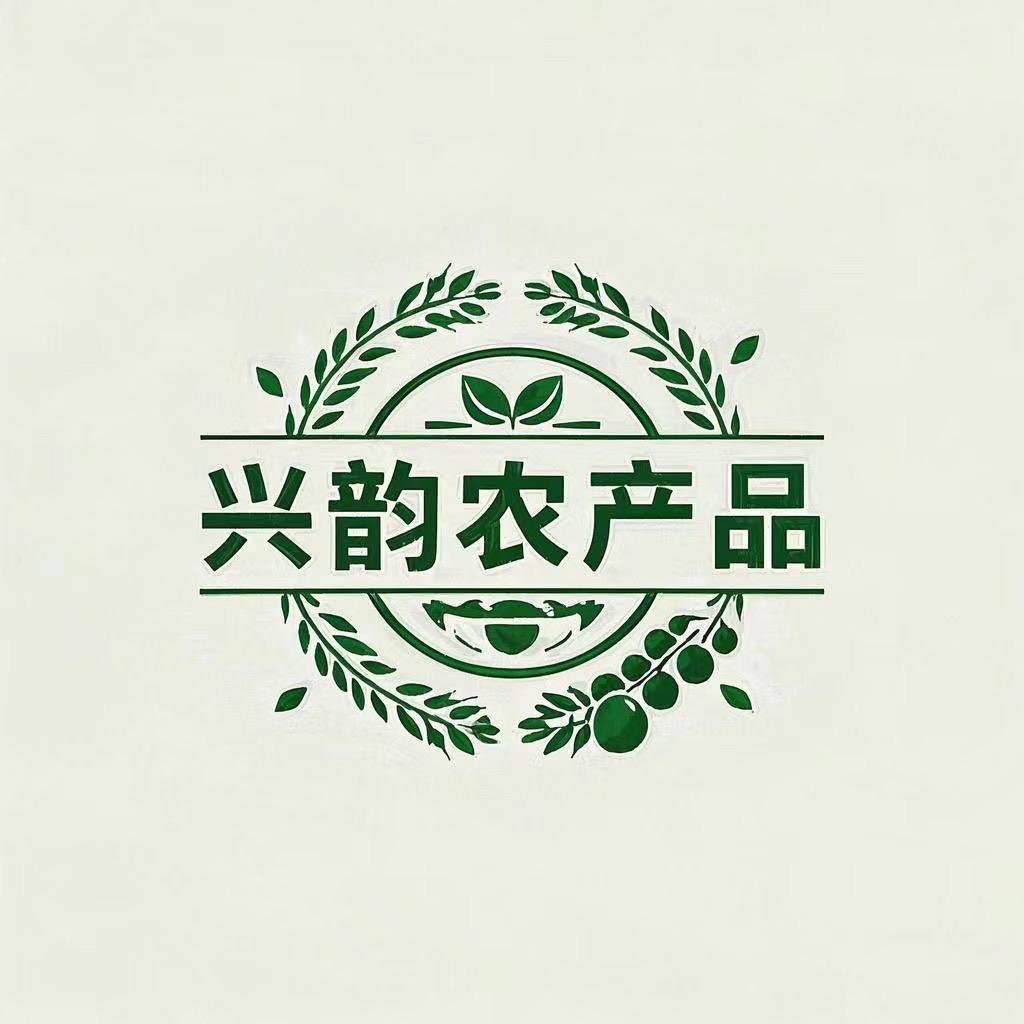 兴韵农产品
