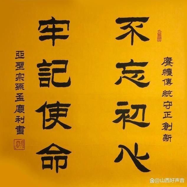 杨杨运营