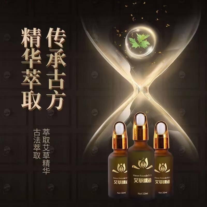 锦艾堂精油源头工厂