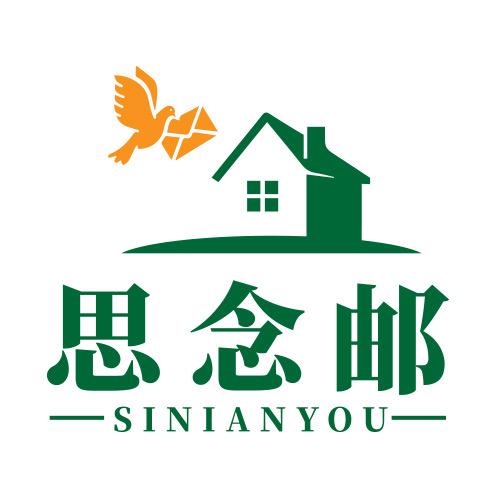 【思念邮】寄信🩵小程序
