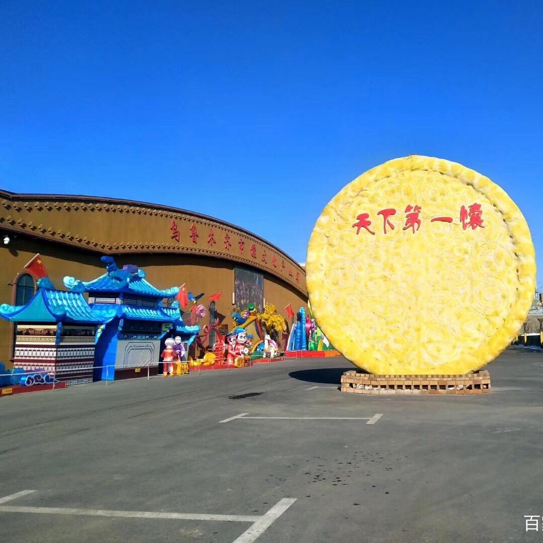 馕来了食品