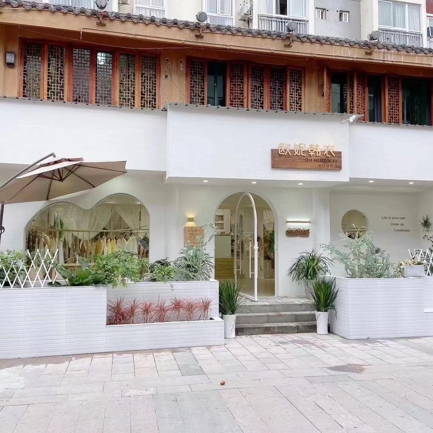 西昌市欧尼韩衣一海门渔村店