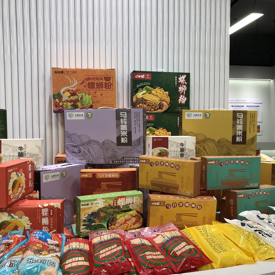 九盛农人工厂店