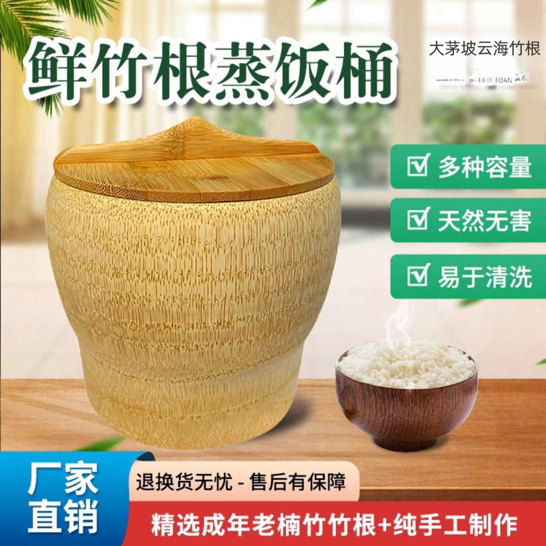 高节竹业