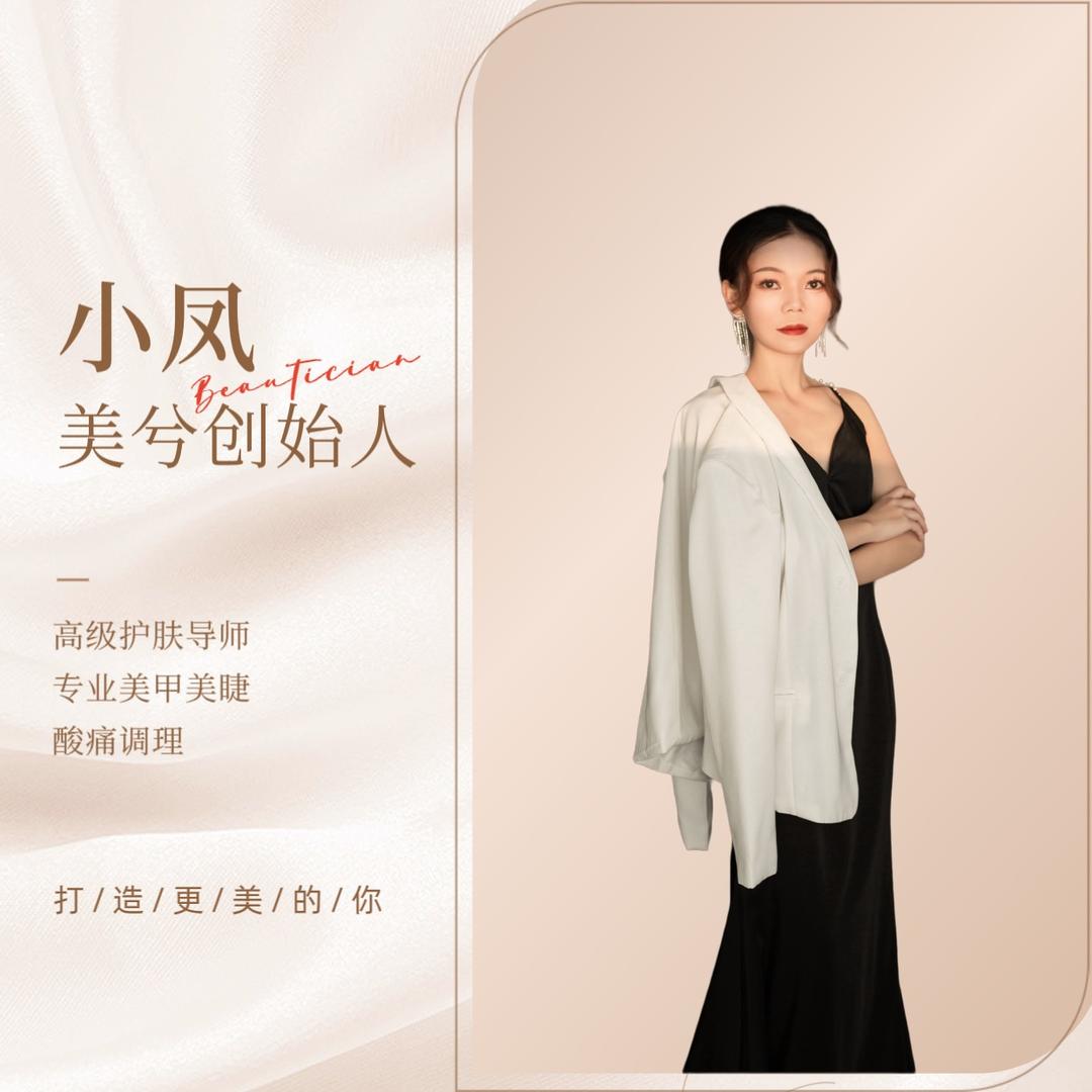 德化美兮美容店