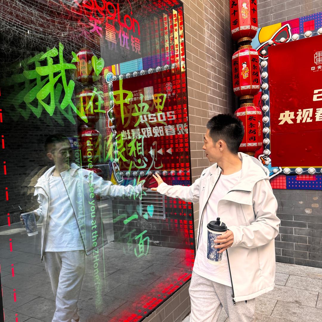 排行老四