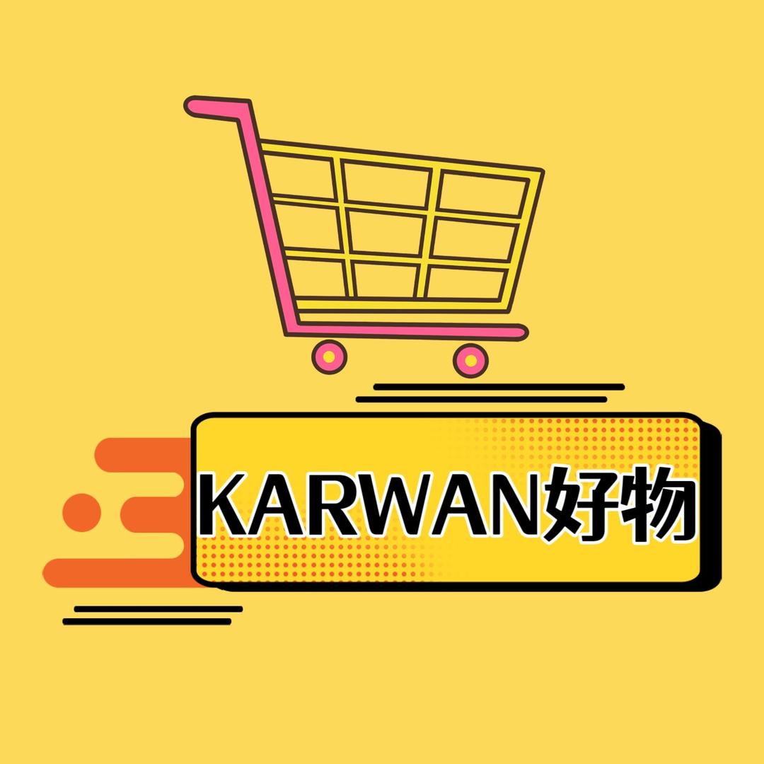 KARWAN好物