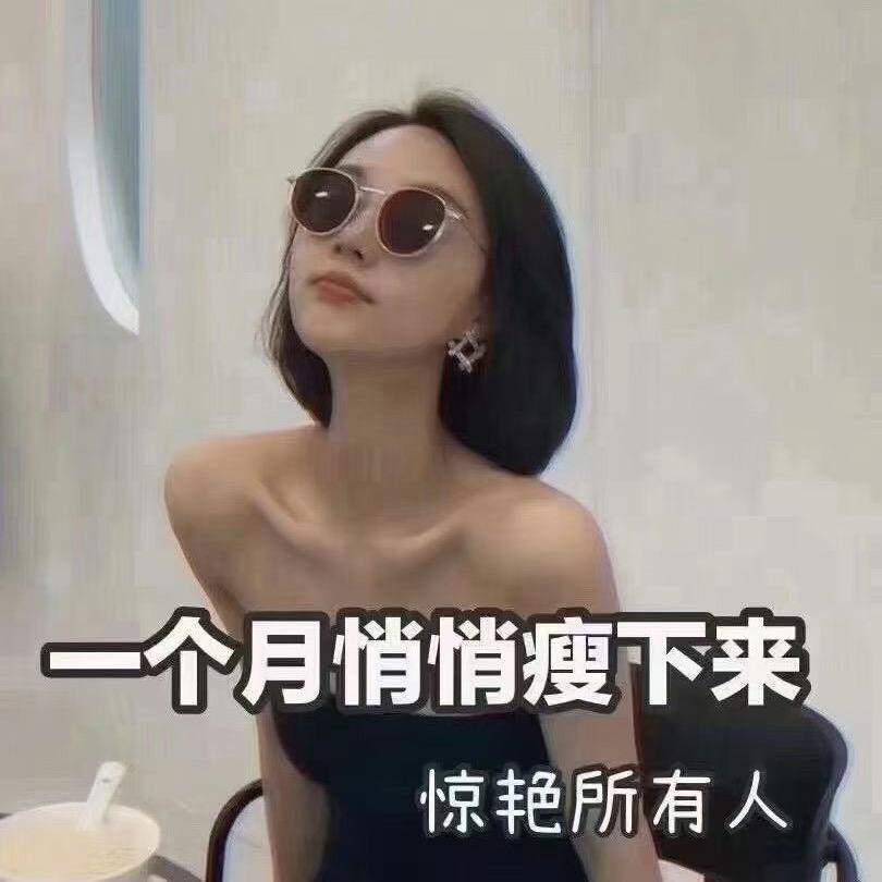 夏天的雪