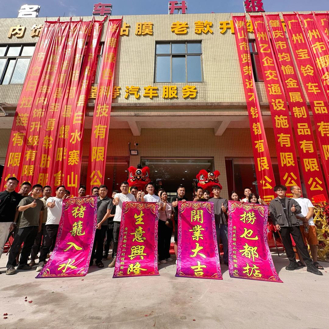 陈田666名车升级