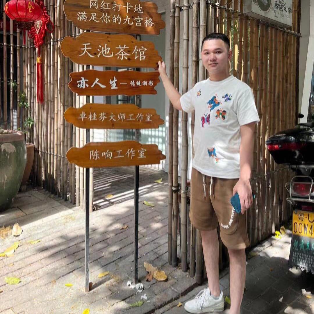 谢公子