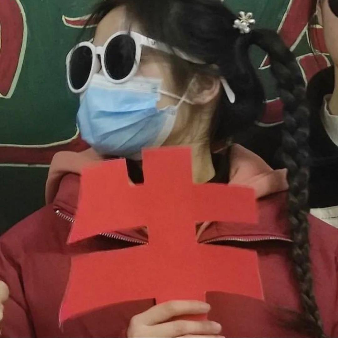 半个一（可投稿📮）