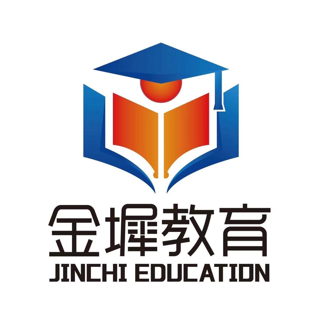 数学教师