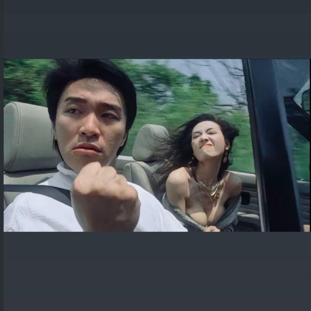 邂逅