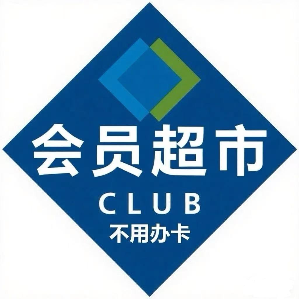 威廉六十六拍卖汇
