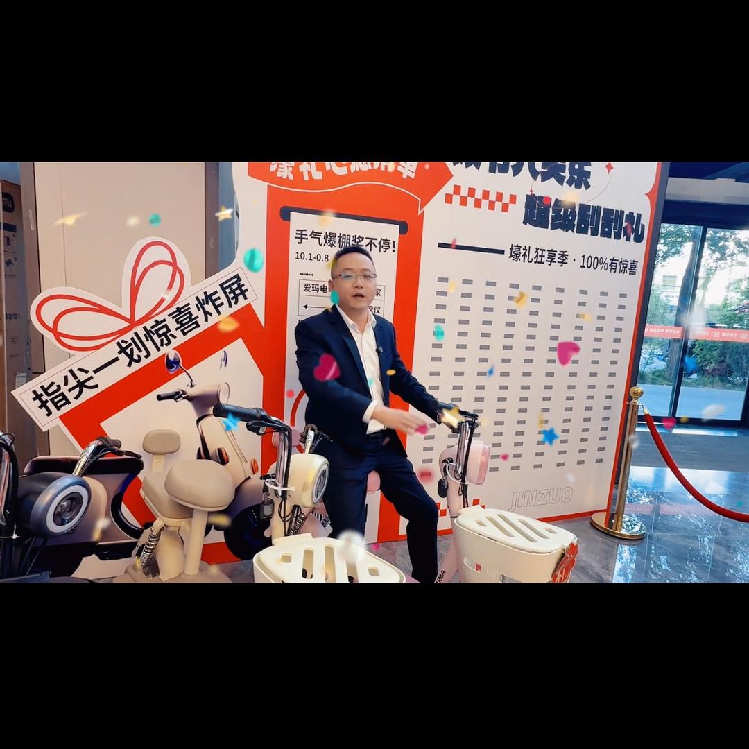 西宁金座金映裕福郭福贵