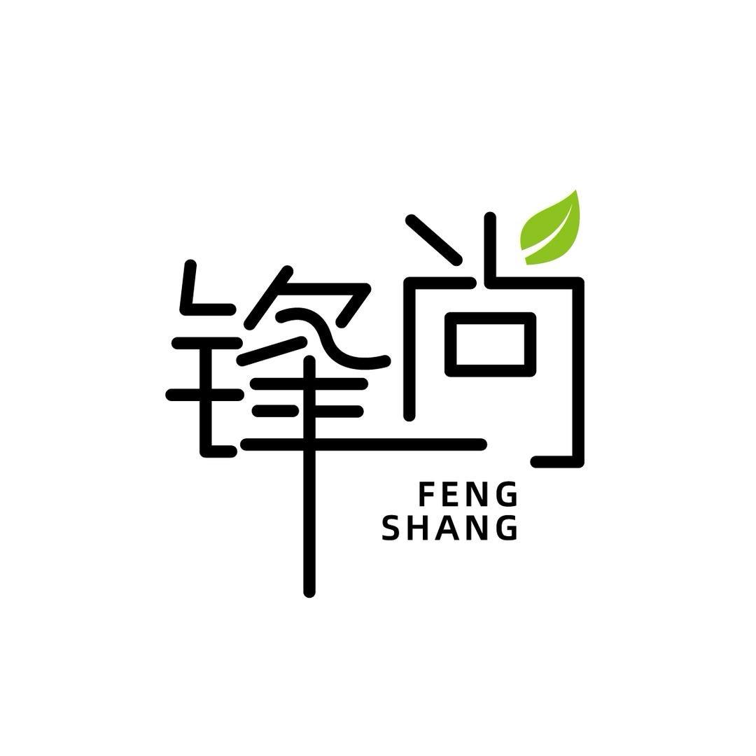 长沙锋尚专业发型设计