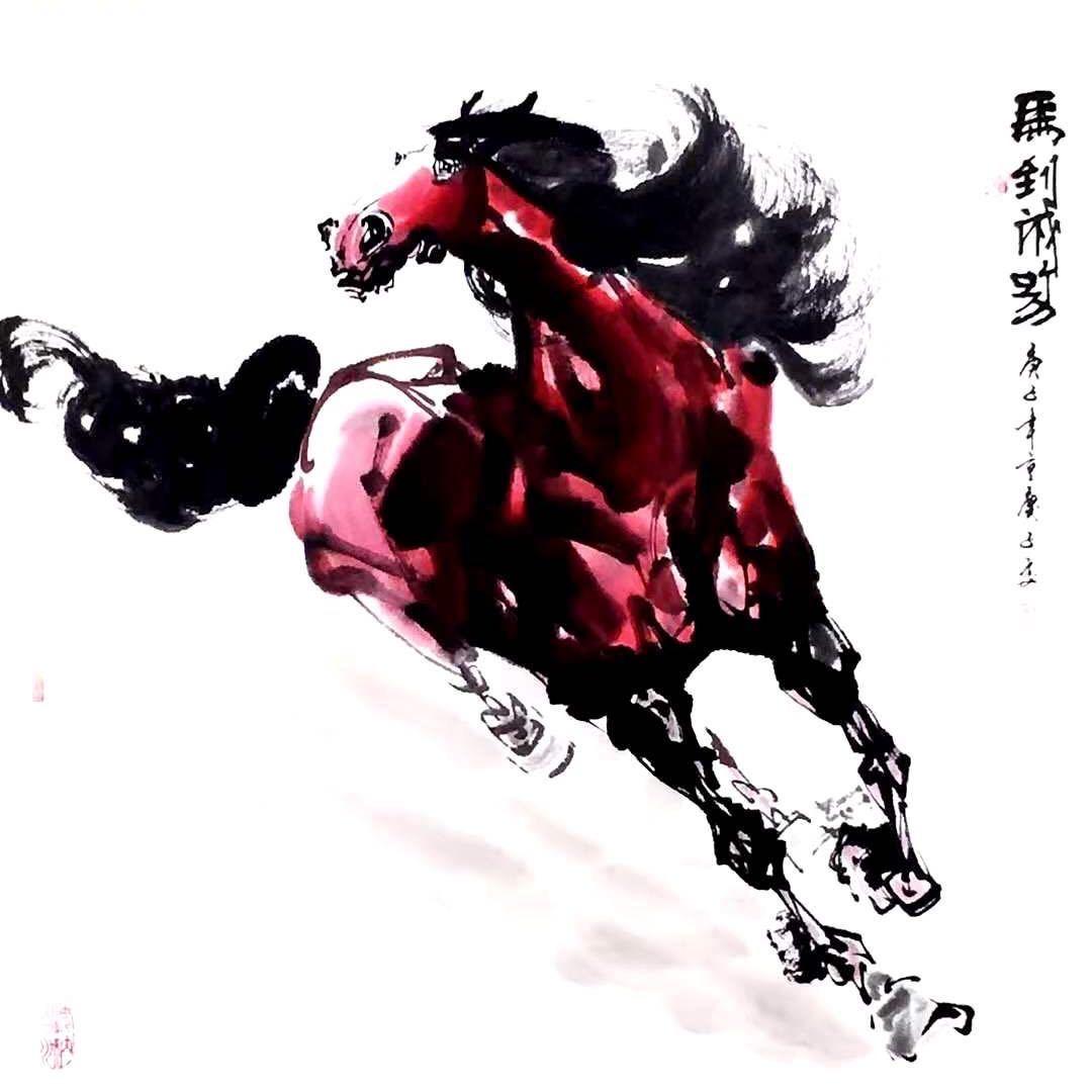 燕赵书画院
