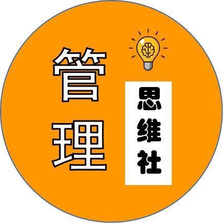 管理思维社