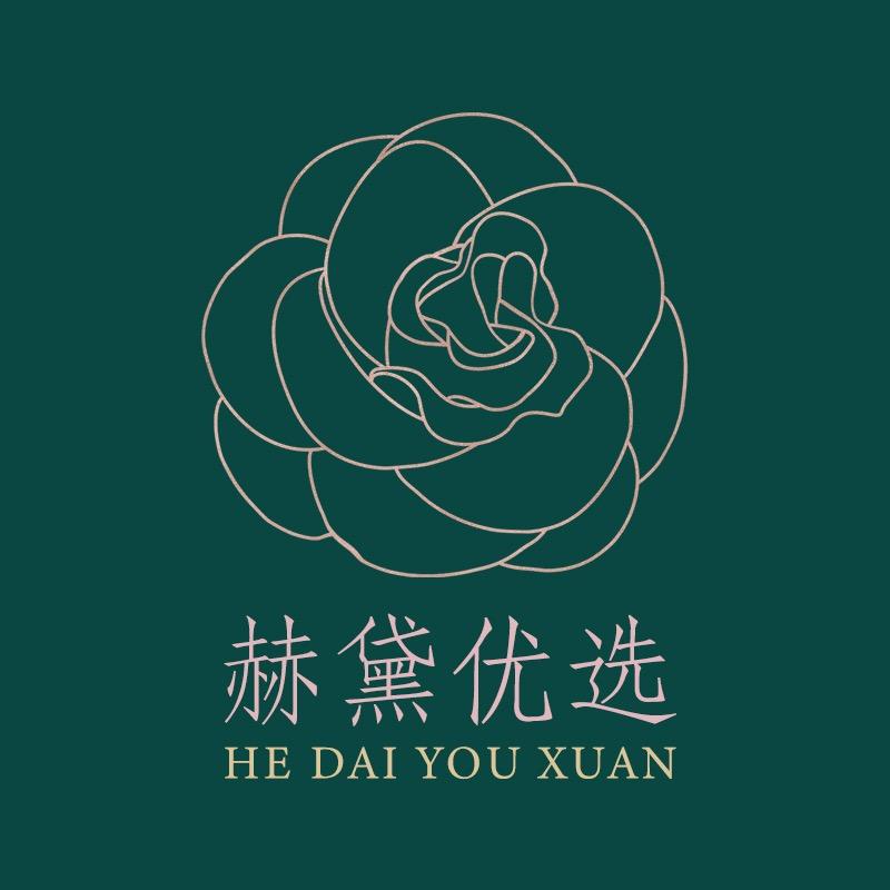 赫黛优选