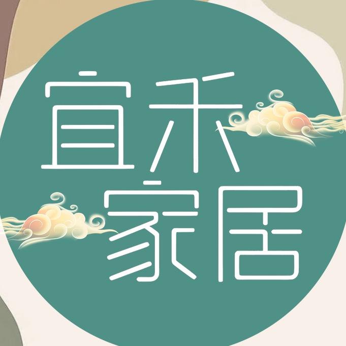 宜禾家居