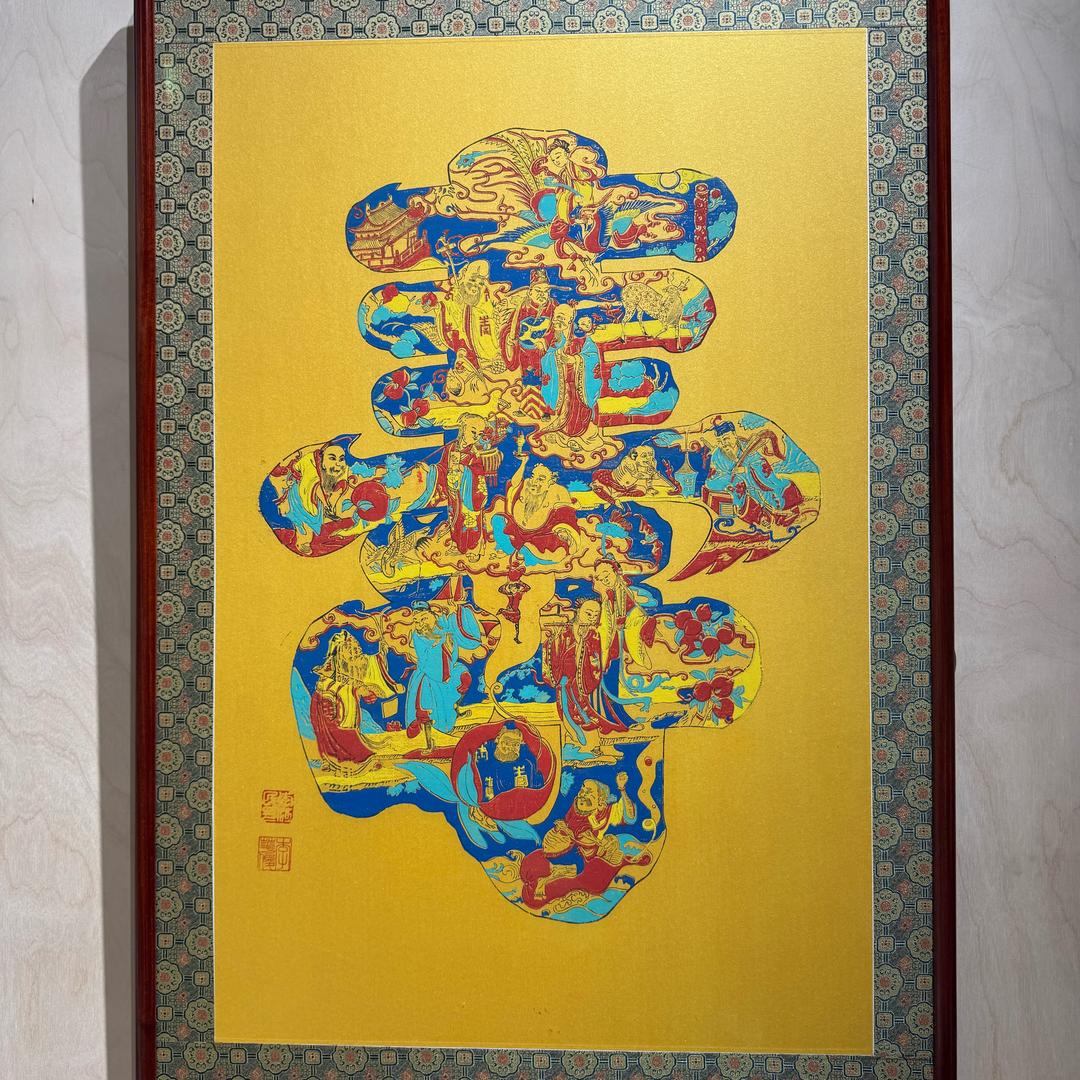 真诚