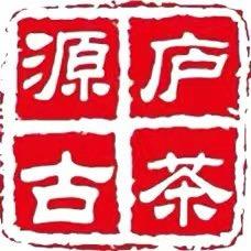 源庐茶业的头像