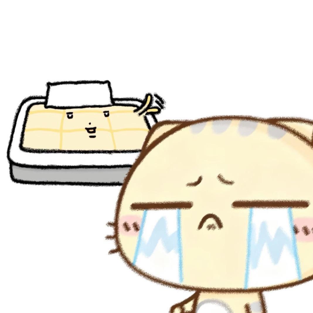 羊