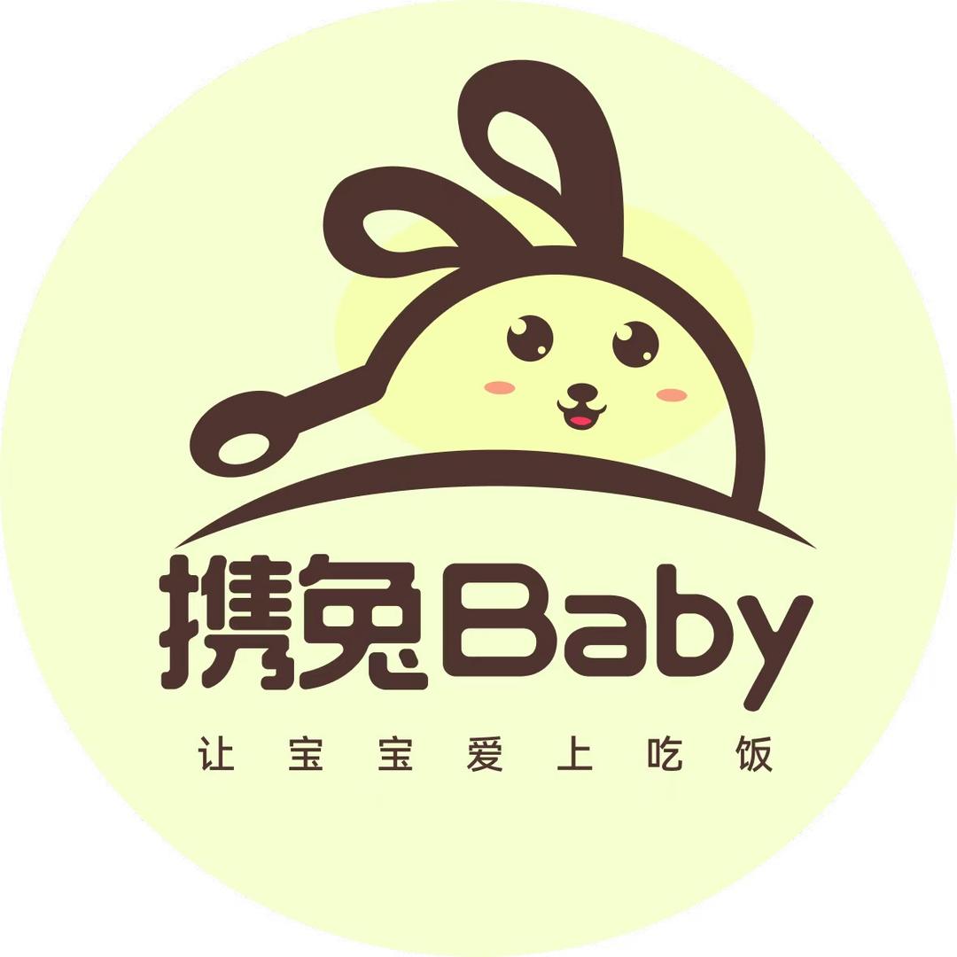 携兔Baby母婴店