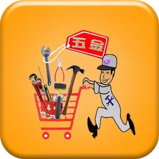 精品五金工具