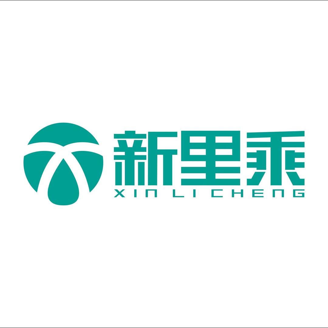 新里乘加油吧