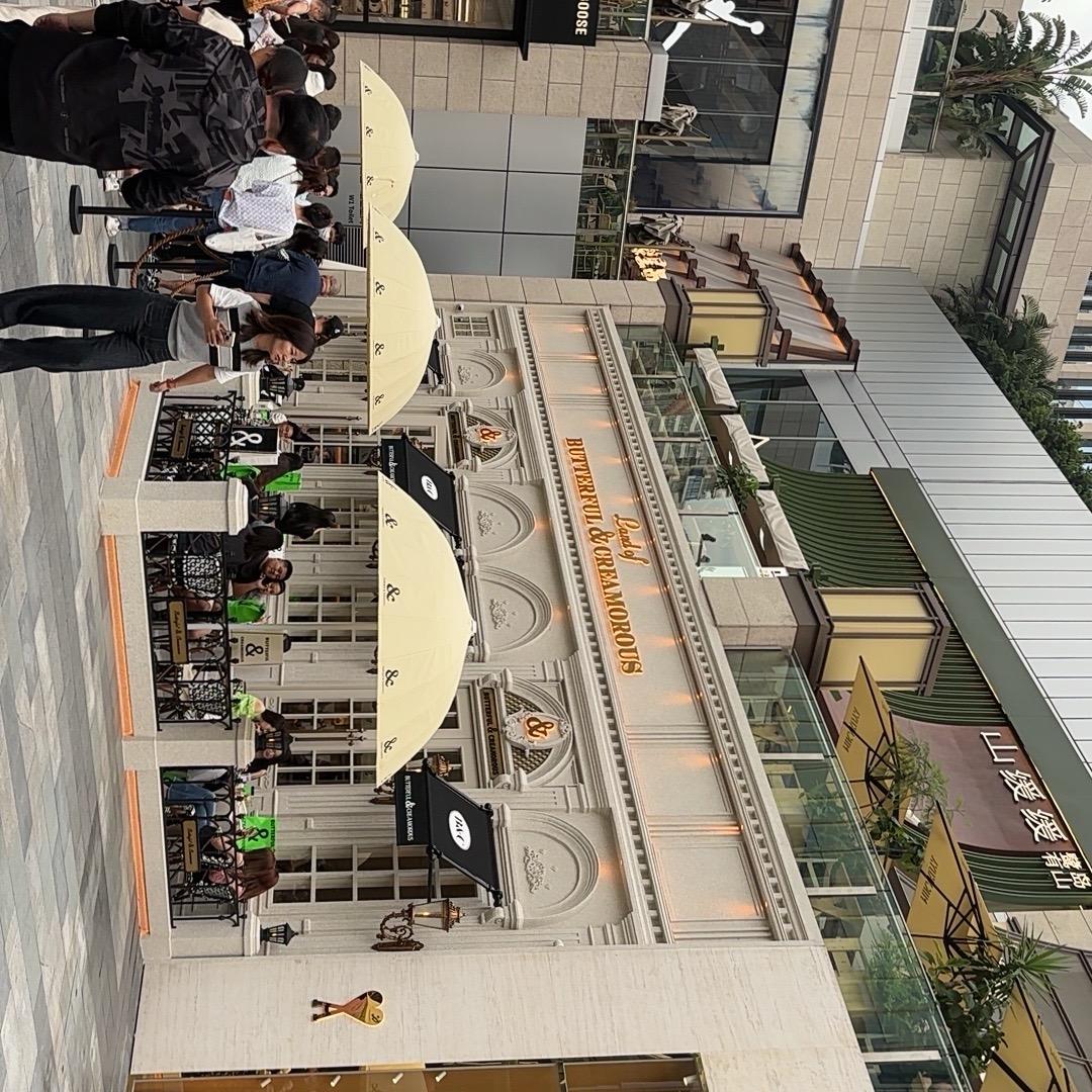 美食小代
