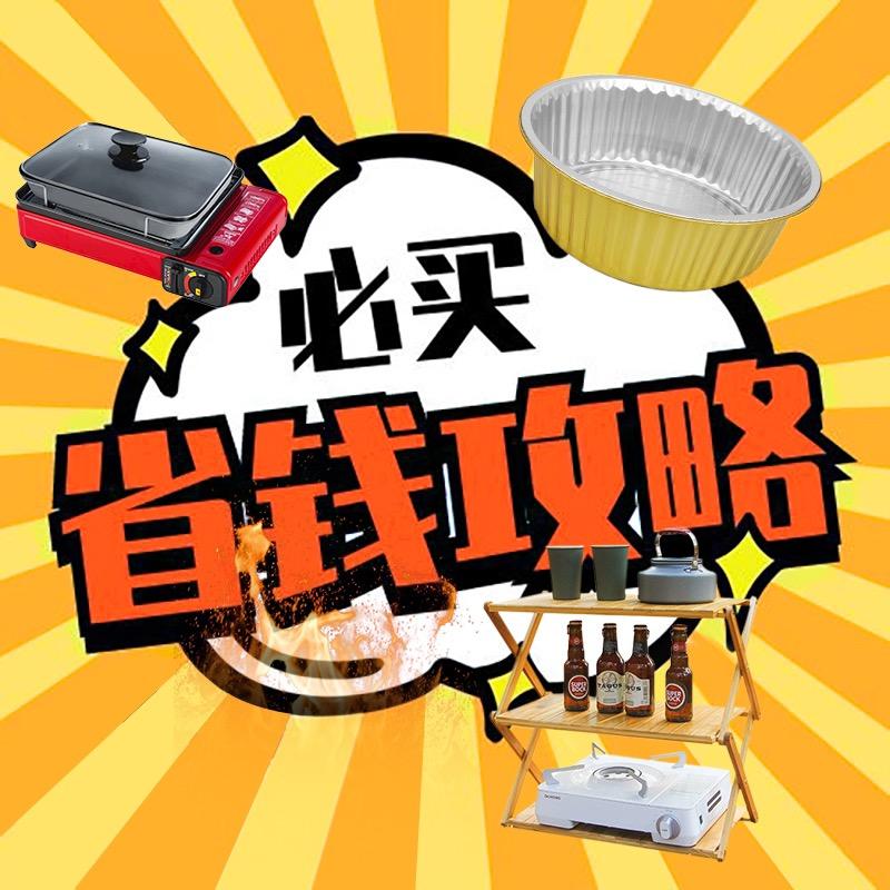 枣庄利兴电子有限公司企业店