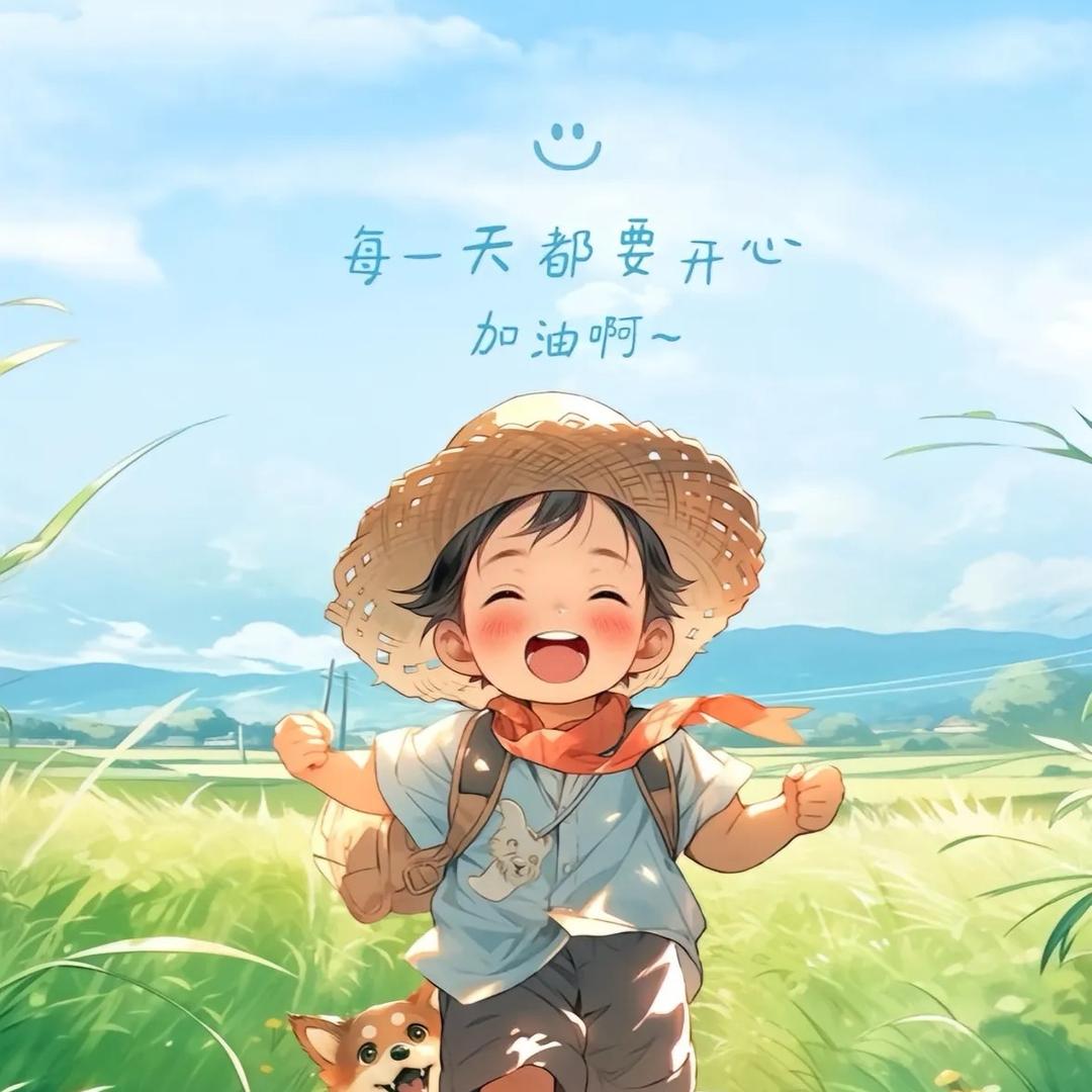诗和远方！