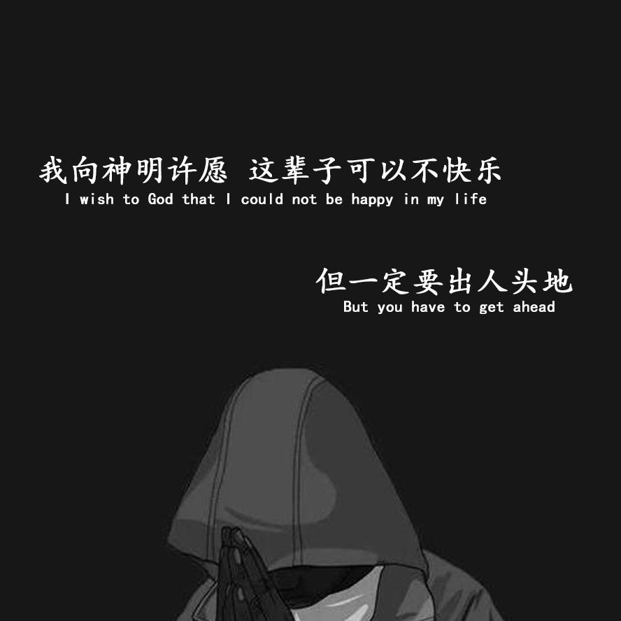 笑话人生