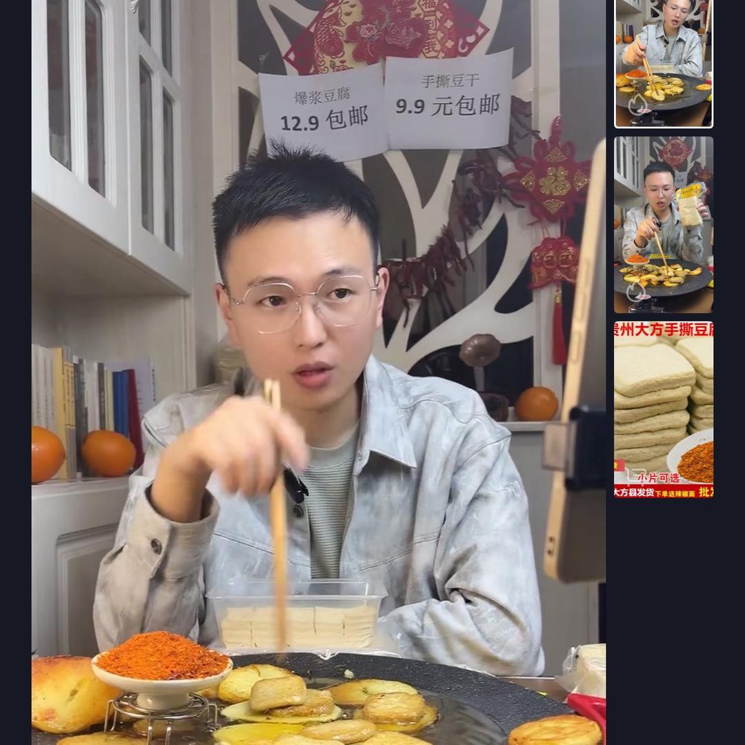 岩庭精选（贵州特产）