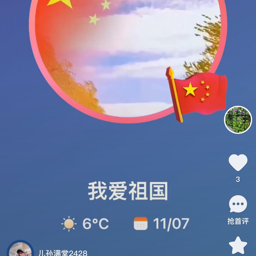 扫黑办——踏雪无痕
