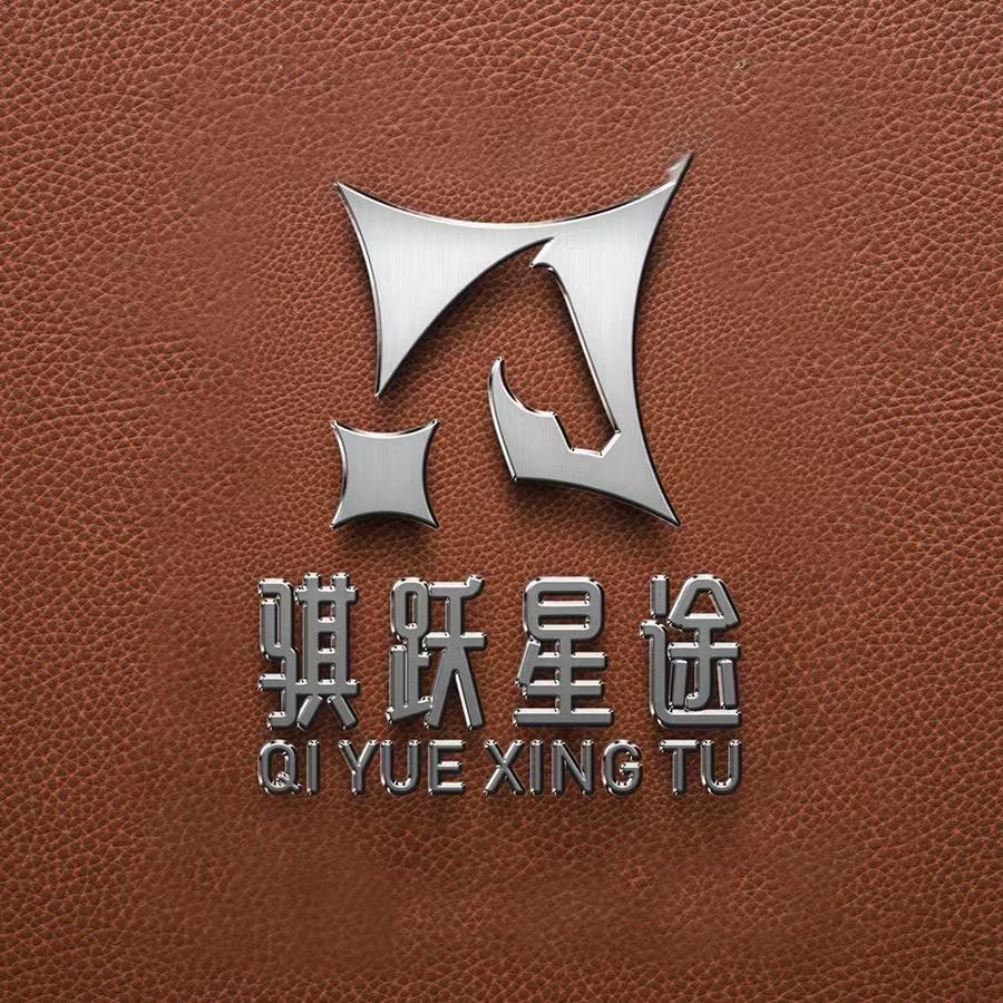 西安阳恒司机服务中心