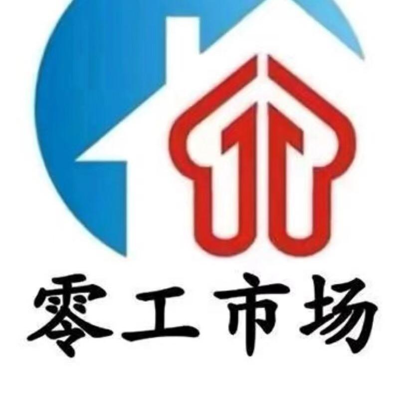 平顺县零工市场-就业服务