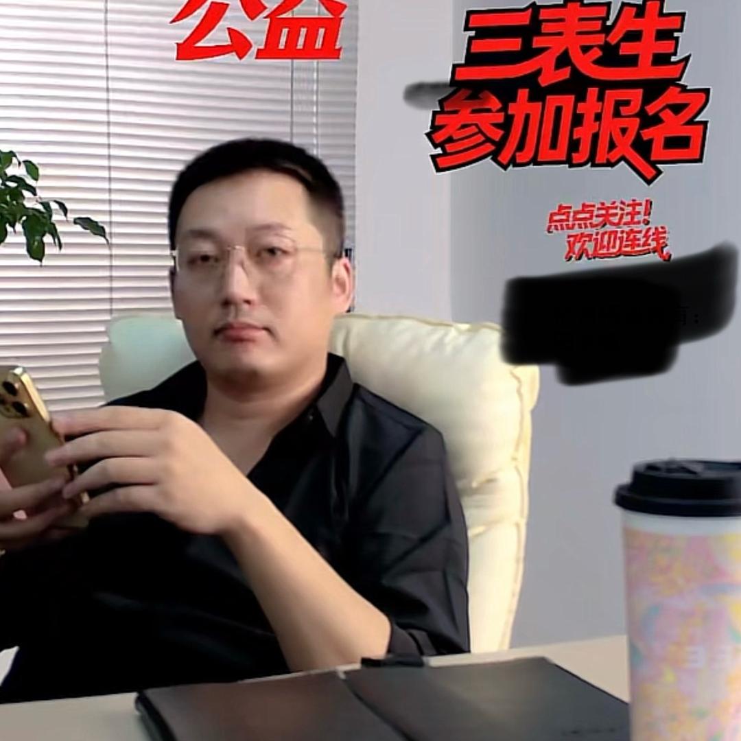 杭州上学（栖语教育田老师）