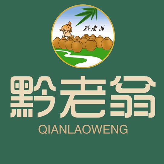 黔老翁赤水调味品专卖店