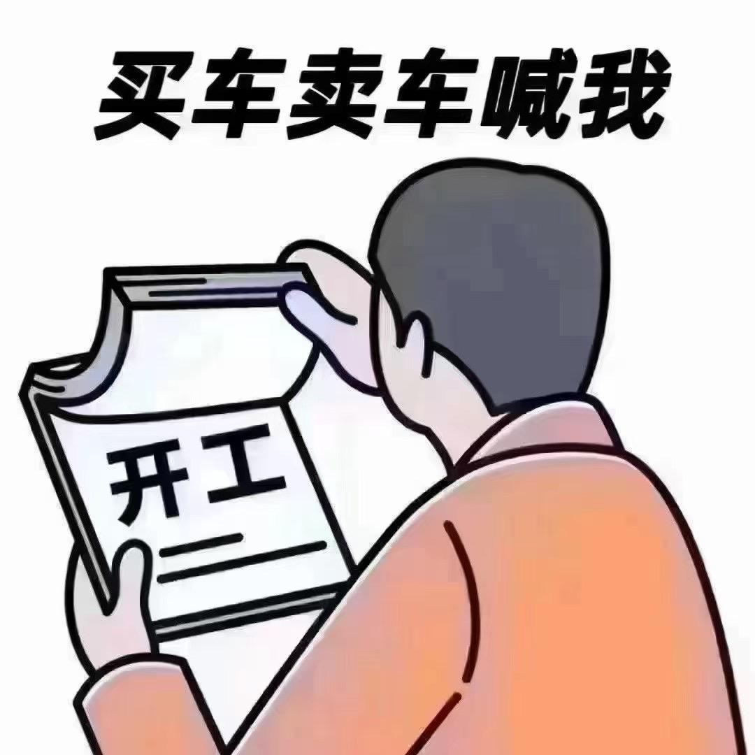 彭驰名车(鹏哥)