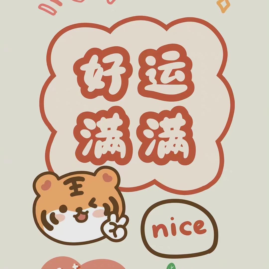 名字好难取喔🐑⋆͛ᵞᵐ